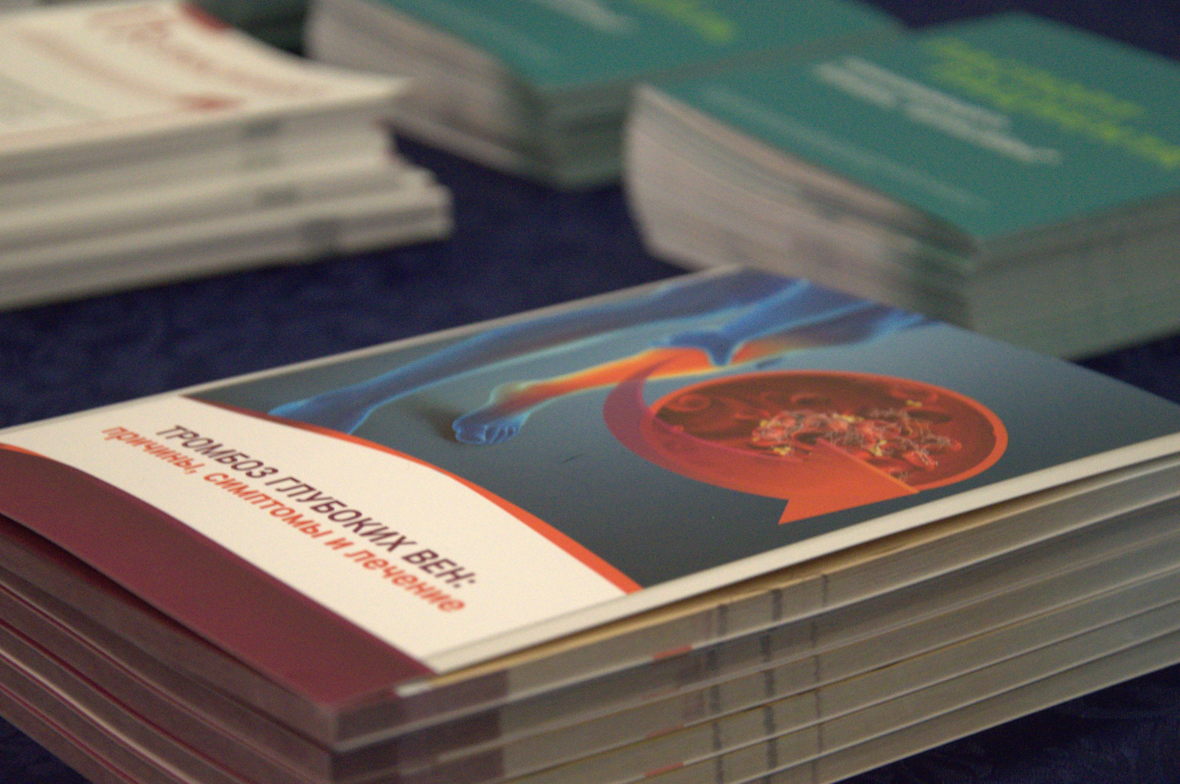 Ростовский Ангиоклуб 2025 в Дон-Плаза