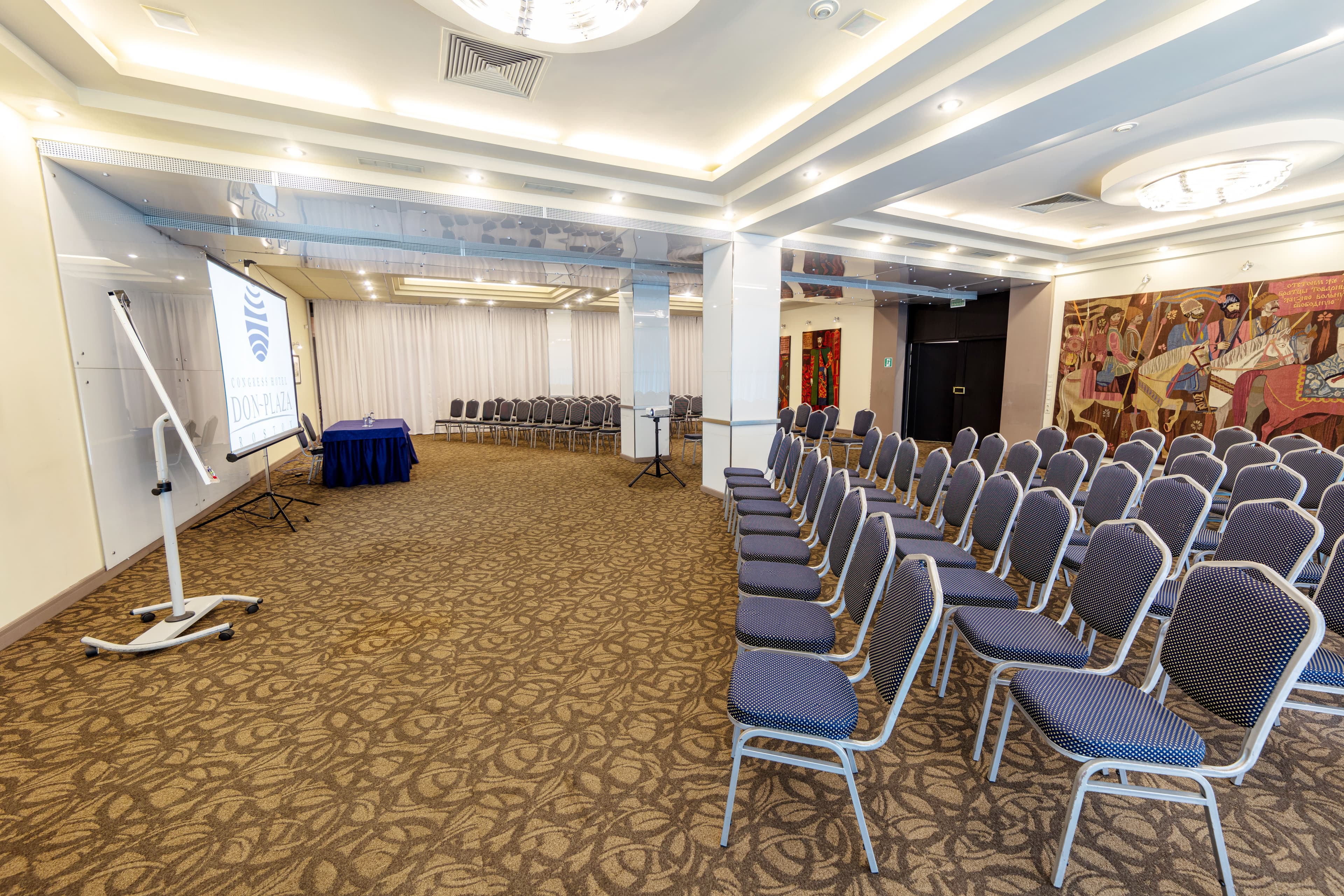 Зал Конференц 1 Дон-Плаза
